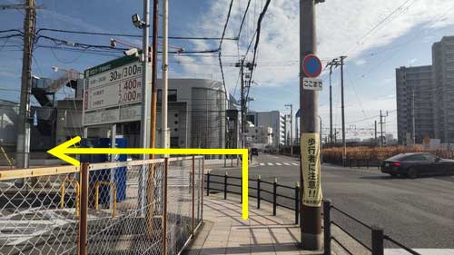 踏切の交差点を左へ