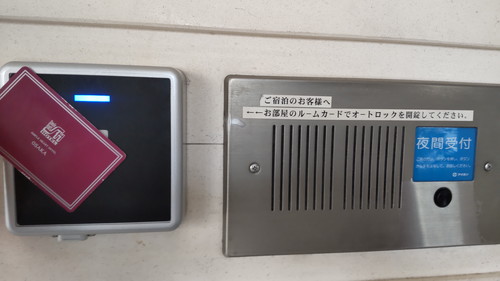 ルームキーで自動ドアを開けられます