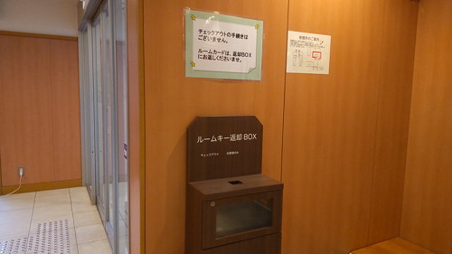 チェックアウトの際にルームキーを入れてください
